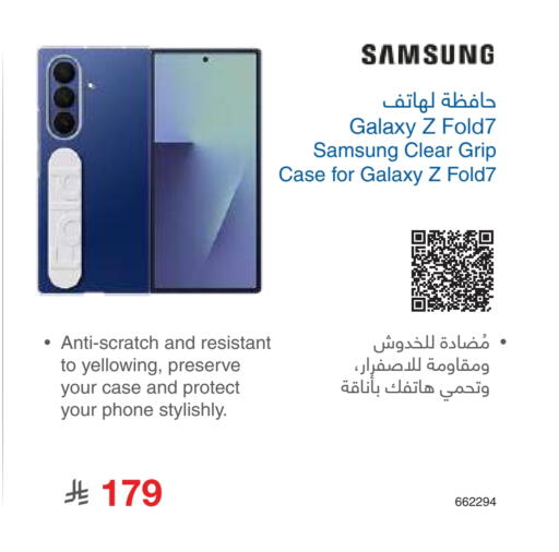 available at Jarir Bookstore in KSA, Saudi Arabia, Saudi - Al Majmaah