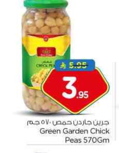 Chick Peas available at Nesto in KSA, Saudi Arabia, Saudi - Al Majmaah