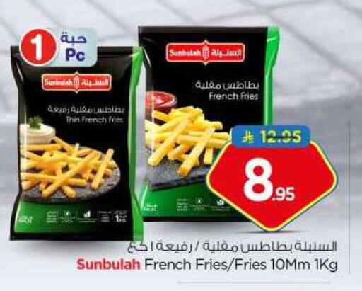 available at نستو in مملكة العربية السعودية, السعودية, سعودية - بريدة