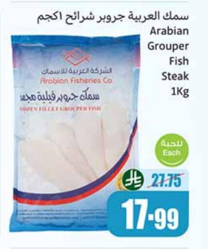 available at Othaim Markets in KSA, Saudi Arabia, Saudi - Al Majmaah