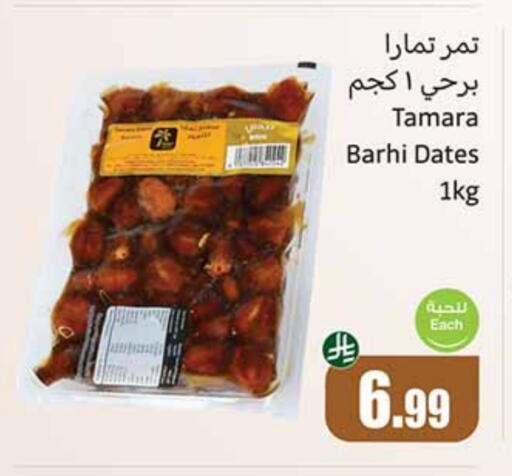 available at أسواق عبد الله العثيم in مملكة العربية السعودية, السعودية, سعودية - بريدة