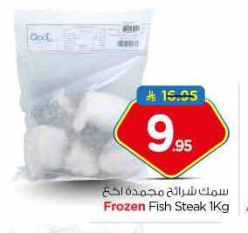available at Nesto in KSA, Saudi Arabia, Saudi - Al Majmaah