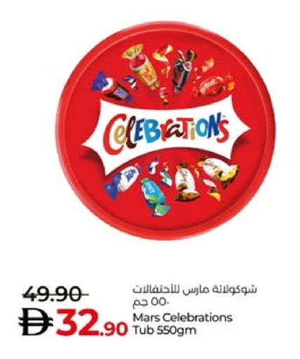 available at لولو هايبرماركت in الإمارات العربية المتحدة , الامارات - أبو ظبي