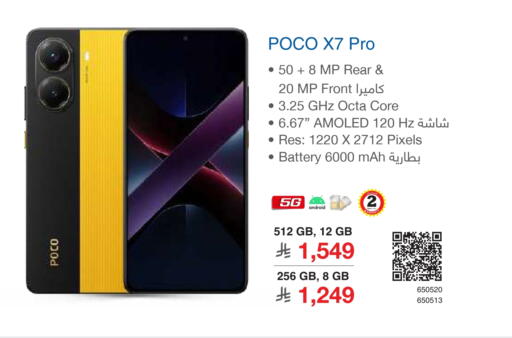 available at Jarir Bookstore in KSA, Saudi Arabia, Saudi - Al Majmaah