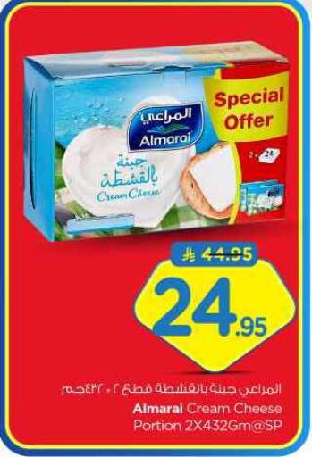 ALMARAI Cream Cheese available at Nesto in KSA, Saudi Arabia, Saudi - Al Majmaah