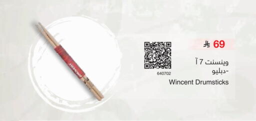 available at مكتبة جرير in مملكة العربية السعودية, السعودية, سعودية - بريدة