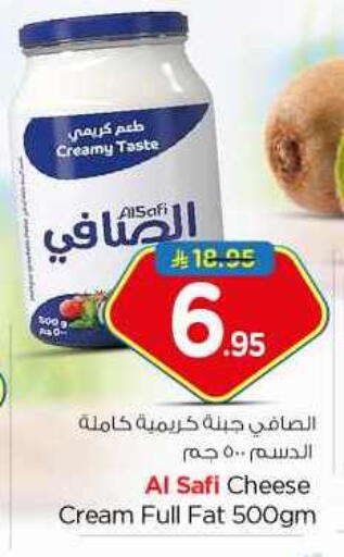 الصافي جبنة كريمية available at نستو in مملكة العربية السعودية, السعودية, سعودية - بريدة
