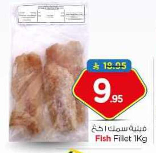 available at Nesto in KSA, Saudi Arabia, Saudi - Al Majmaah