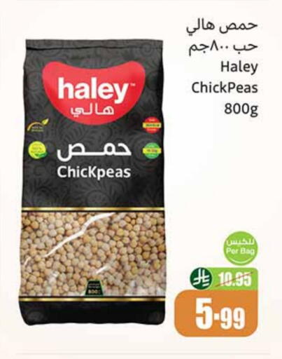 Peas available at Othaim Markets in KSA, Saudi Arabia, Saudi - Al Majmaah