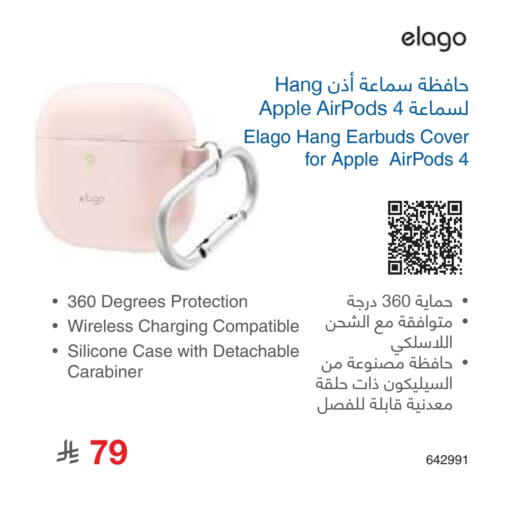 Earphone available at Jarir Bookstore in KSA, Saudi Arabia, Saudi - Al Majmaah