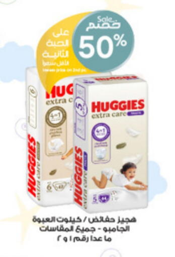HUGGIES available at Al-Dawaa Pharmacy in KSA, Saudi Arabia, Saudi - Al Majmaah