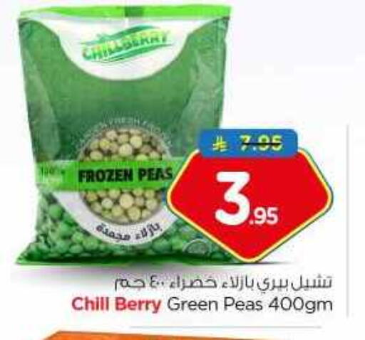 Peas available at Nesto in KSA, Saudi Arabia, Saudi - Al Majmaah