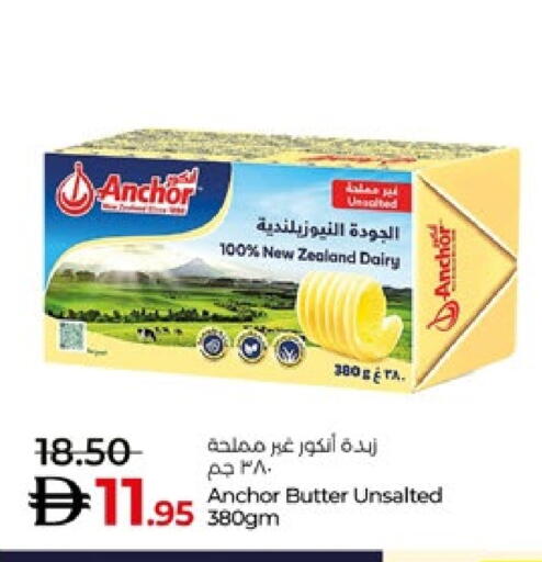 ANCHOR available at Lulu Hypermarket in UAE - Abu Dhabi