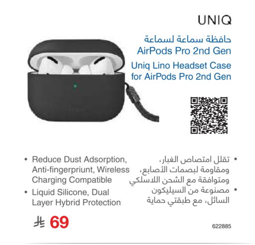 Earphone available at Jarir Bookstore in KSA, Saudi Arabia, Saudi - Al Majmaah