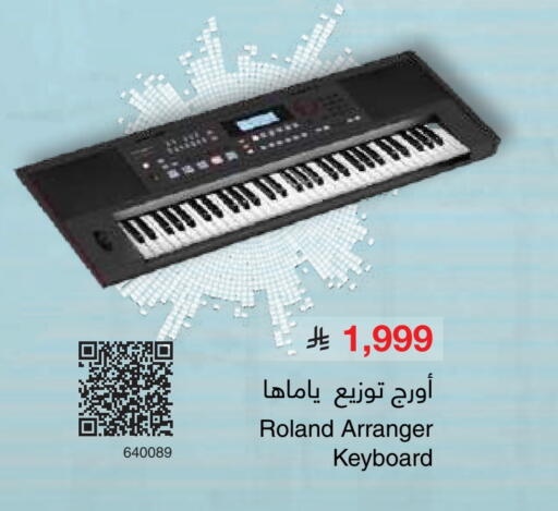 available at مكتبة جرير in مملكة العربية السعودية, السعودية, سعودية - بريدة