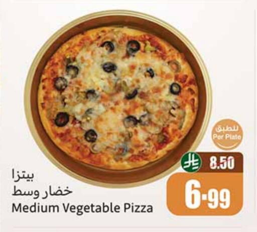 available at أسواق عبد الله العثيم in مملكة العربية السعودية, السعودية, سعودية - بريدة