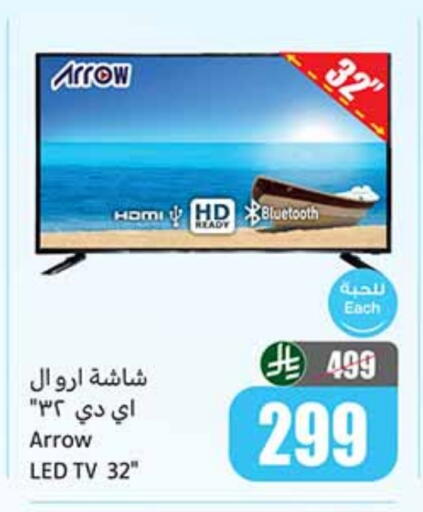 available at Othaim Markets in KSA, Saudi Arabia, Saudi - Al Majmaah