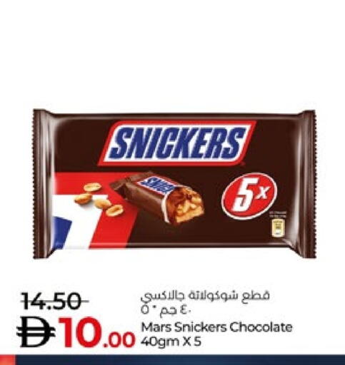 available at لولو هايبرماركت in الإمارات العربية المتحدة , الامارات - أبو ظبي