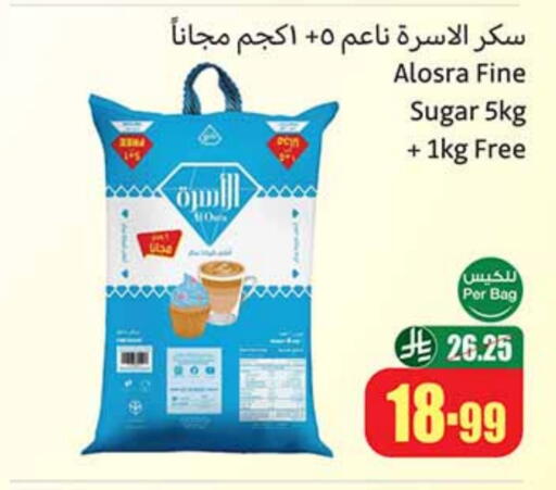 available at Othaim Markets in KSA, Saudi Arabia, Saudi - Al Majmaah