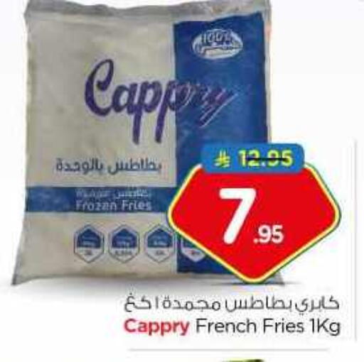available at نستو in مملكة العربية السعودية, السعودية, سعودية - بريدة