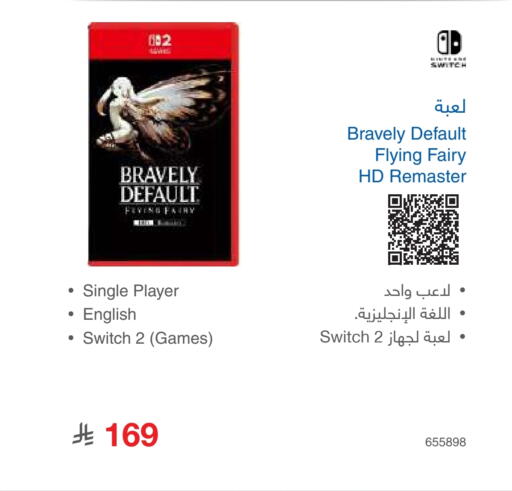 نينتندو available at مكتبة جرير in مملكة العربية السعودية, السعودية, سعودية - المجمعة