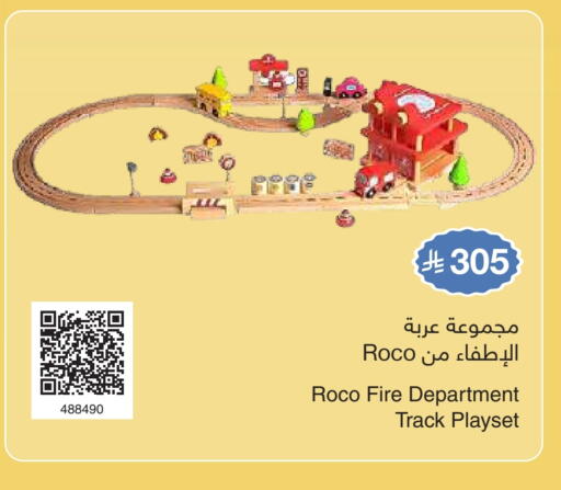 available at مكتبة جرير in مملكة العربية السعودية, السعودية, سعودية - بريدة