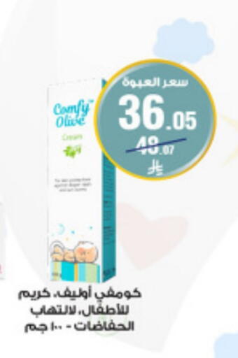 available at Al-Dawaa Pharmacy in KSA, Saudi Arabia, Saudi - Al Majmaah