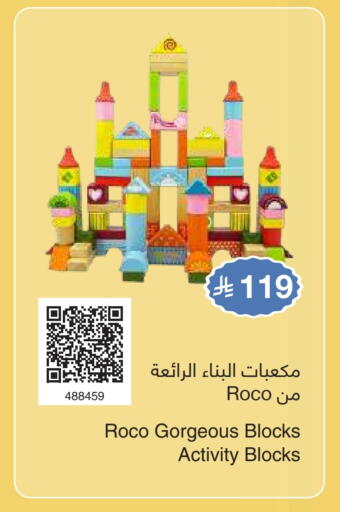 available at مكتبة جرير in مملكة العربية السعودية, السعودية, سعودية - بريدة