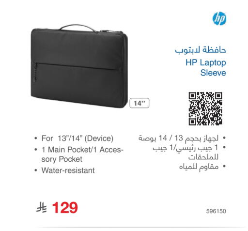 available at Jarir Bookstore in KSA, Saudi Arabia, Saudi - Al Majmaah