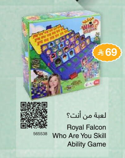 available at مكتبة جرير in مملكة العربية السعودية, السعودية, سعودية - بريدة