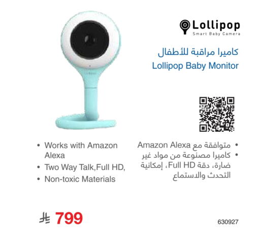 available at Jarir Bookstore in KSA, Saudi Arabia, Saudi - Al Majmaah