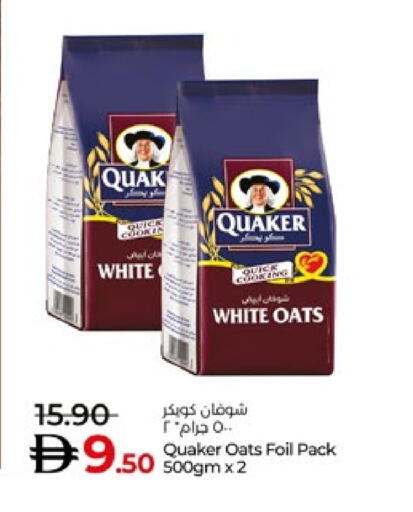 QUAKER Oats available at Lulu Hypermarket in UAE - Abu Dhabi