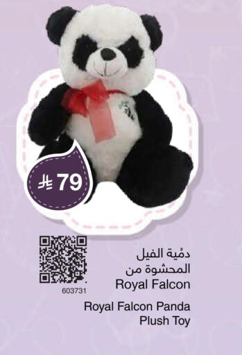 available at مكتبة جرير in مملكة العربية السعودية, السعودية, سعودية - بريدة