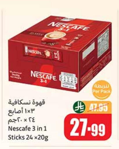 NESCAFE Coffee 3in1 available at Othaim Markets in KSA, Saudi Arabia, Saudi - Al Majmaah
