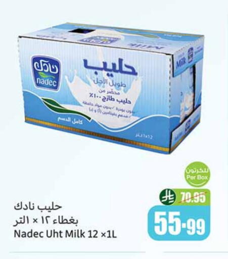 NADEC Long Life / UHT Milk available at Othaim Markets in KSA, Saudi Arabia, Saudi - Al Majmaah