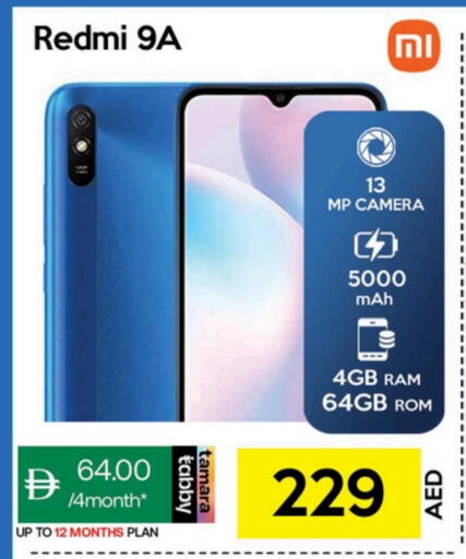 ريدمي available at سيل بلانيت للهواتف in الإمارات العربية المتحدة , الامارات - دبي