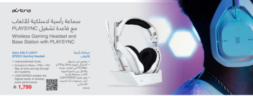 XBOX Earphone available at Jarir Bookstore in KSA, Saudi Arabia, Saudi - Al Majmaah