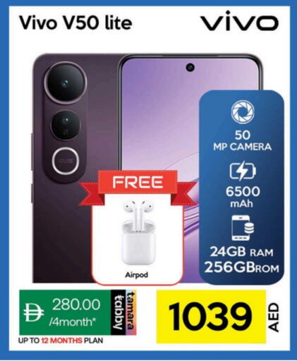 فيفو available at سيل بلانيت للهواتف in الإمارات العربية المتحدة , الامارات - دبي