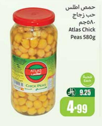 Chick Peas available at Othaim Markets in KSA, Saudi Arabia, Saudi - Al Majmaah