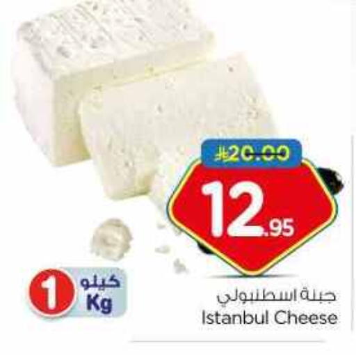 available at نستو in مملكة العربية السعودية, السعودية, سعودية - بريدة