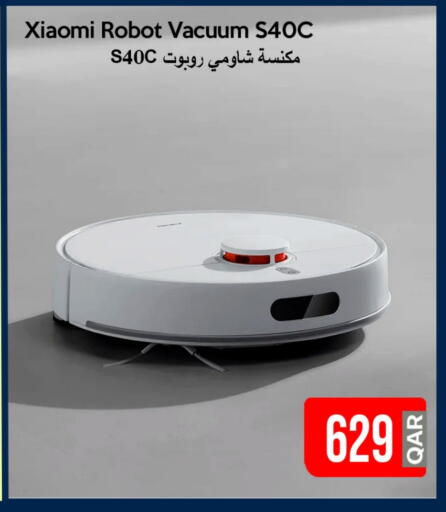 شاومي available at آي كونكت in قطر - الريان