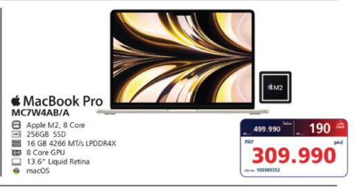 APPLE Laptop available at eXtra in Bahrain