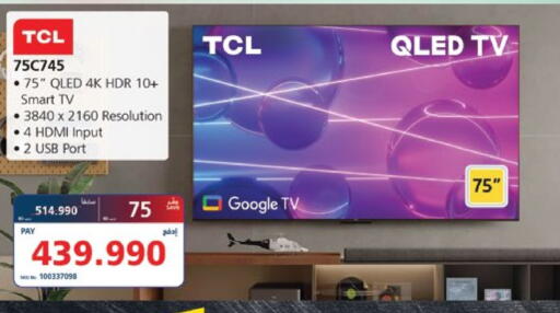 TCL Smart TV available at eXtra in Bahrain