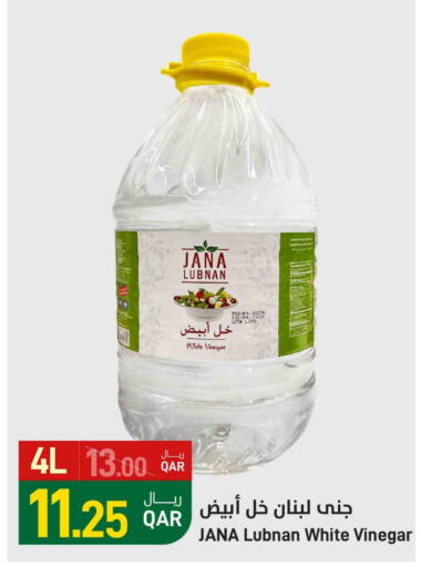 خل available at ســبــار in قطر - الخور