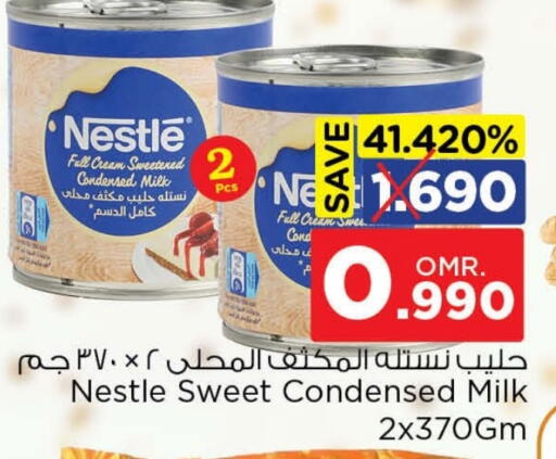 نستله حليب مكثف available at نستو هايبر ماركت in عُمان - مسقط‎