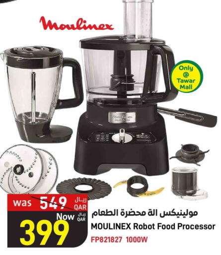 MOULINEX Food Processor available at SPAR in Qatar - Al Khor