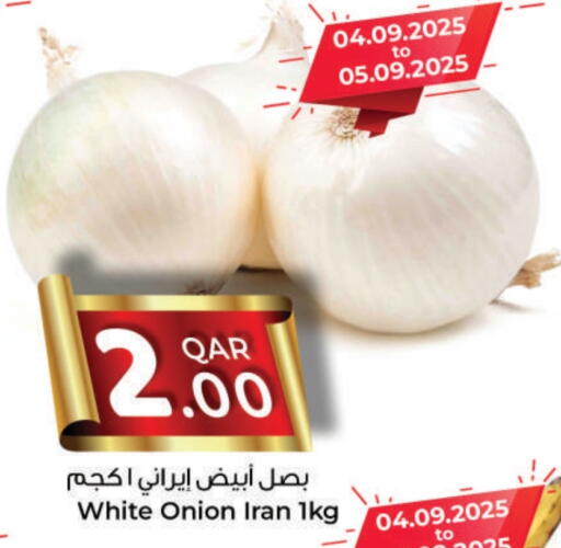 Onion from Iran available at احلى مارت in قطر - الشحانية