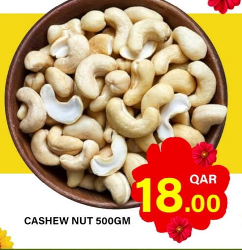 available at باشن هايبر ماركت in قطر - أم صلال