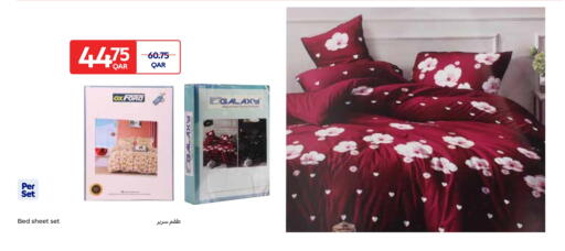 available at Carrefour in Qatar - Al Wakra