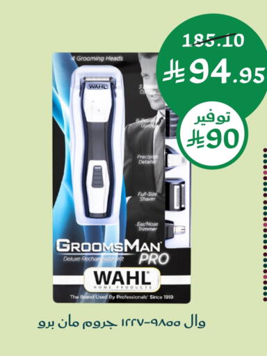 WAHL Hair Remover  available at Nahdi in KSA, Saudi Arabia, Saudi - Al Khobar